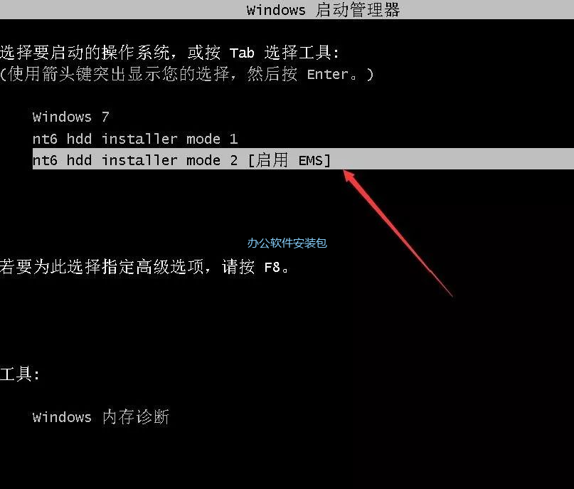 图片[5]-总是期待在这里与你相逢！Windows 7原版纯净系统安装教程-总是期待在这里与你相逢！应用软件