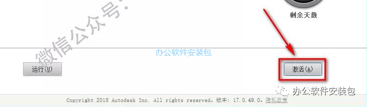 图片[12]-总是期待在这里与你相逢！CAD 2020安装教程-总是期待在这里与你相逢！应用软件