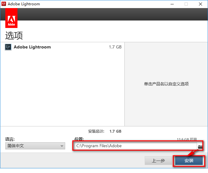 图片[10]-总是期待在这里与你相逢！Lightroom CC 6.0安装教程-总是期待在这里与你相逢！应用软件