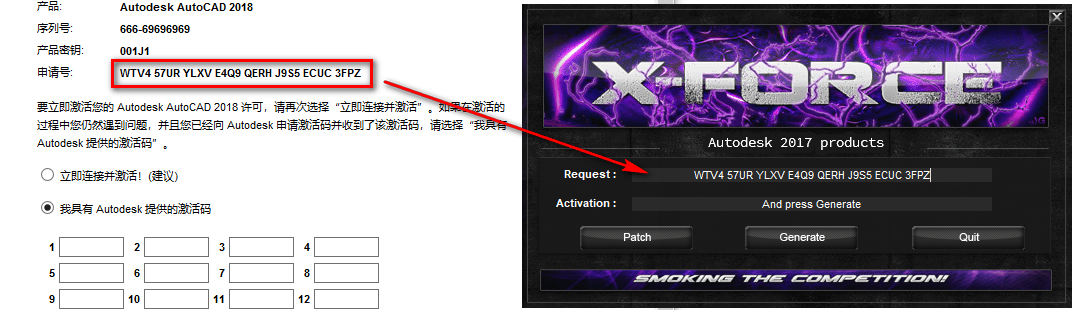 图片[22]-总是期待在这里与你相逢！CAD 2018安装教程-总是期待在这里与你相逢！应用软件