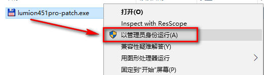 图片[12]-总是期待在这里与你相逢！Lumion 4.5安装教程-总是期待在这里与你相逢！应用软件