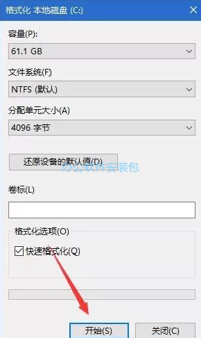 图片[6]-总是期待在这里与你相逢！U盘安装Win10原版纯净系统教程-总是期待在这里与你相逢！应用软件