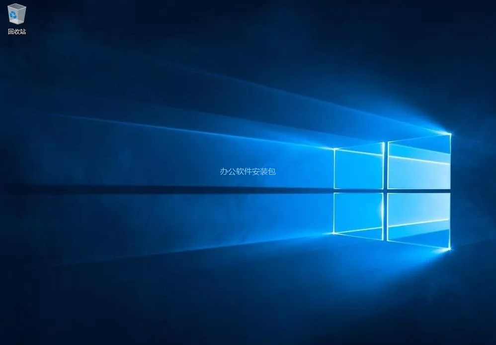 图片[15]-总是期待在这里与你相逢！Windows 10 v1607原版纯净系统安装教程-总是期待在这里与你相逢！应用软件