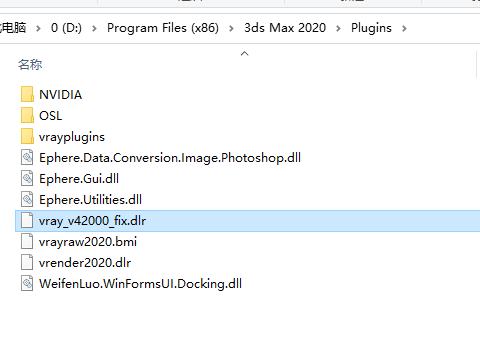 图片[14]-总是期待在这里与你相逢！Vary 4.2 for 3dsmax安装教程-总是期待在这里与你相逢！应用软件