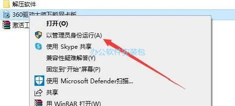 图片[37]-总是期待在这里与你相逢！XP Win7 Win8安装原版Win10系统教程-总是期待在这里与你相逢！应用软件
