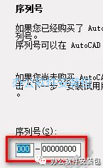 图片[8]-总是期待在这里与你相逢！CAD 2005安装教程-总是期待在这里与你相逢！应用软件