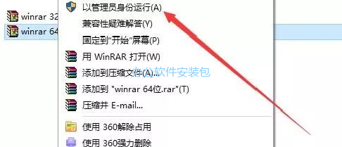 图片[27]-总是期待在这里与你相逢！XP Win7 Win8安装原版Win10系统教程-总是期待在这里与你相逢！应用软件
