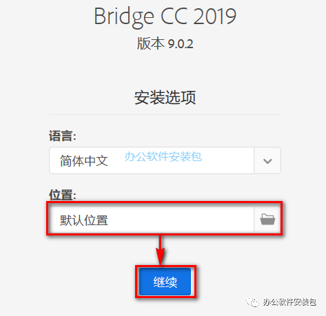 图片[3]-总是期待在这里与你相逢！Bridge CC 2019安装教程-总是期待在这里与你相逢！应用软件