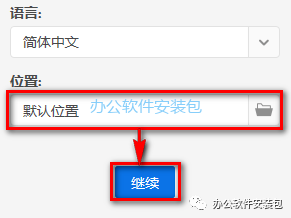 图片[3]-总是期待在这里与你相逢！InDesign 2020安装教程-总是期待在这里与你相逢！应用软件