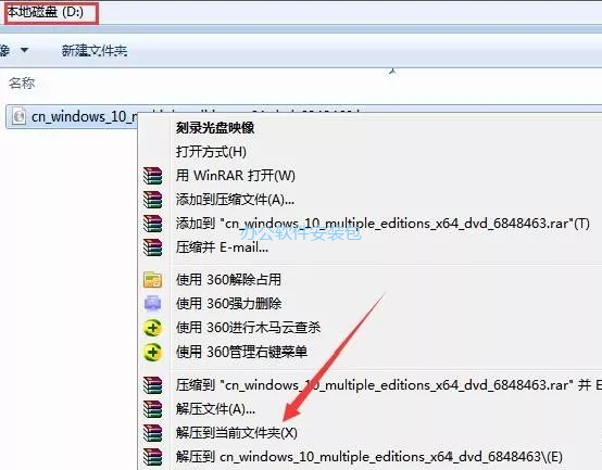 图片[2]-总是期待在这里与你相逢！XP Win7 Win8安装原版Win10系统教程-总是期待在这里与你相逢！应用软件