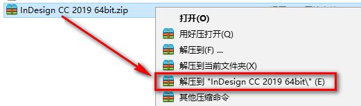 InDesign CC2019安装教程-总是期待在这里与你相逢！应用软件
