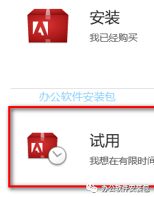 图片[7]-总是期待在这里与你相逢！Lightroom CC 6.0安装教程-总是期待在这里与你相逢！应用软件