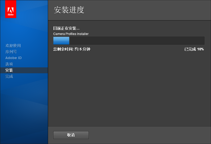 图片[8]-总是期待在这里与你相逢！（PS）Photoshop CS6安装教程-总是期待在这里与你相逢！应用软件