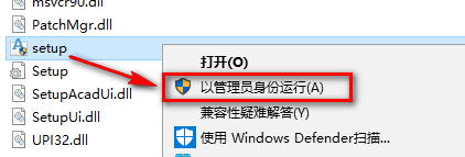图片[3]-总是期待在这里与你相逢！CAD 2010安装教程-总是期待在这里与你相逢！应用软件