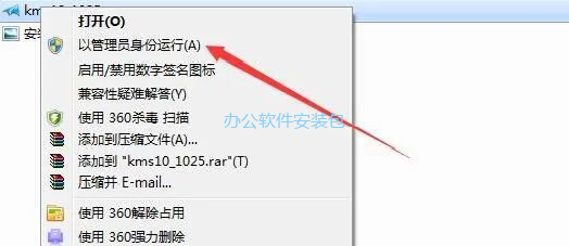 图片[19]-总是期待在这里与你相逢！U盘安装Win8原版纯净系统教程-总是期待在这里与你相逢！应用软件
