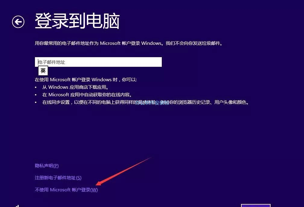 图片[13]-总是期待在这里与你相逢！U盘安装Win8原版纯净系统教程-总是期待在这里与你相逢！应用软件