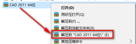 CAD 2011安装教程-总是期待在这里与你相逢！应用软件