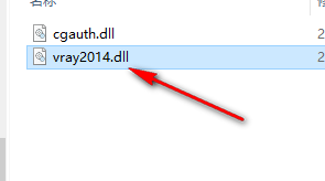 图片[10]-总是期待在这里与你相逢！Vary 3.0 for 3dsmax安装教程-总是期待在这里与你相逢！应用软件