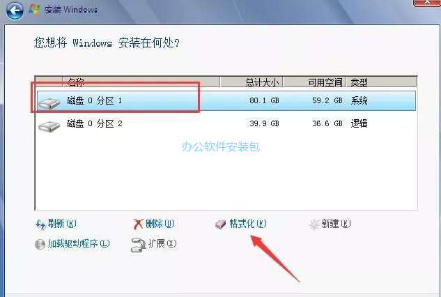 图片[14]-总是期待在这里与你相逢！XP Win7 Win8安装原版Win10系统教程-总是期待在这里与你相逢！应用软件