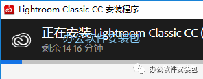 图片[5]-总是期待在这里与你相逢！Lightroom CC 7.0安装教程-总是期待在这里与你相逢！应用软件