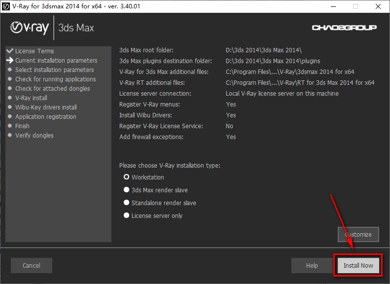 图片[4]-总是期待在这里与你相逢！Vary 3.4 for 3dsmax安装教程-总是期待在这里与你相逢！应用软件