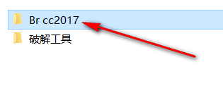图片[2]-总是期待在这里与你相逢！Bridge CC 2017安装教程-总是期待在这里与你相逢！应用软件