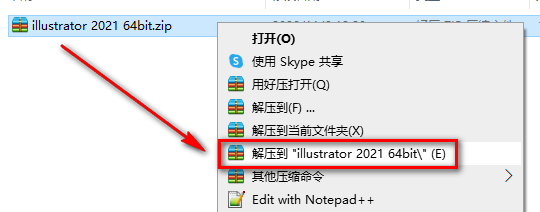 illustrator 2022下载安装教程-总是期待在这里与你相逢！应用软件
