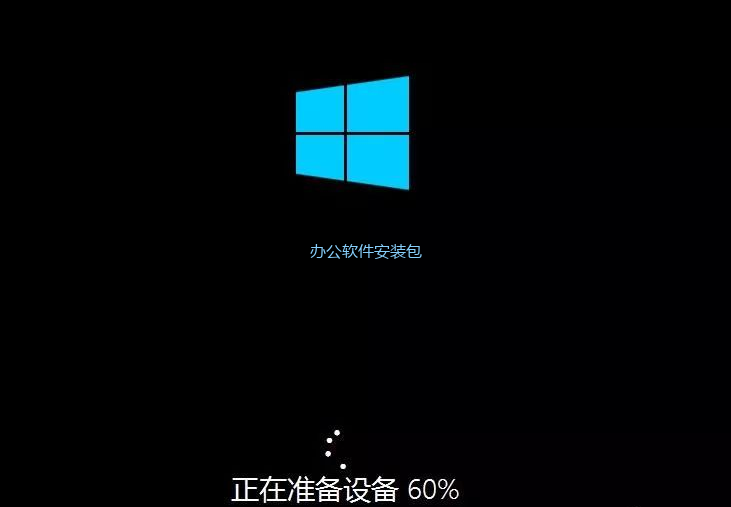 图片[17]-总是期待在这里与你相逢！U盘安装Win10原版纯净系统教程-总是期待在这里与你相逢！应用软件