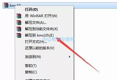 图片[20]-总是期待在这里与你相逢！Windows 8原版纯净系统安装教程-总是期待在这里与你相逢！应用软件