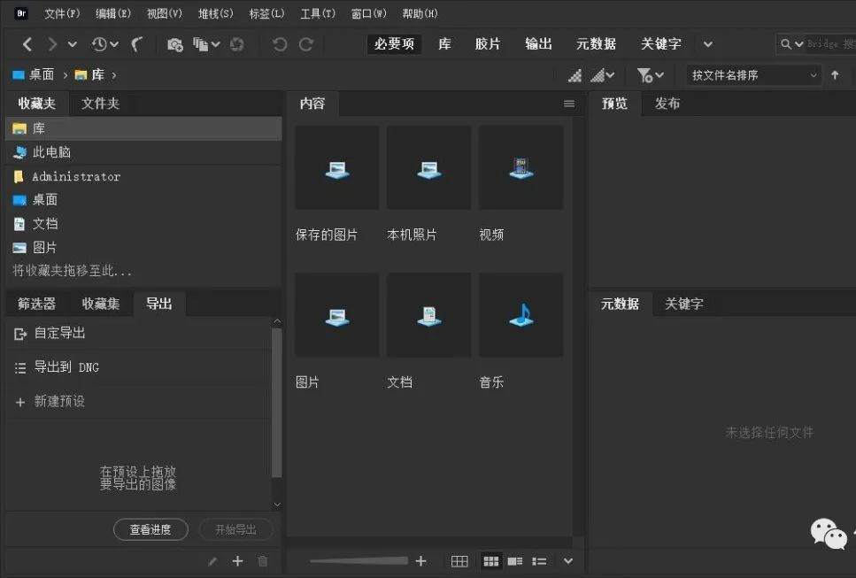 图片[10]-总是期待在这里与你相逢！Bridge 2022安装教程-总是期待在这里与你相逢！应用软件
