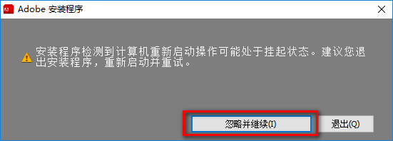 图片[3]-总是期待在这里与你相逢！（PS）Photoshop CS6安装教程-总是期待在这里与你相逢！应用软件