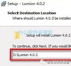 图片[5]-总是期待在这里与你相逢！Lumion 4.0安装教程-总是期待在这里与你相逢！应用软件