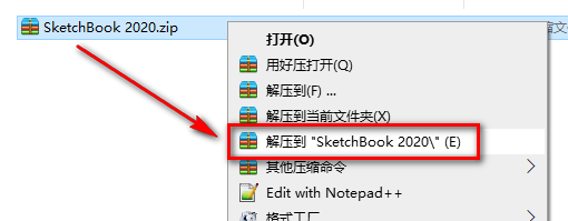 SketchBook 2020安装教程-总是期待在这里与你相逢！应用软件