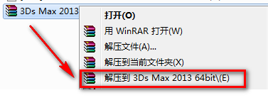 3Ds max2013安装教程-总是期待在这里与你相逢！应用软件