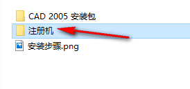 图片[18]-总是期待在这里与你相逢！CAD 2005安装教程-总是期待在这里与你相逢！应用软件