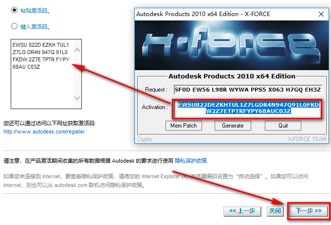图片[26]-总是期待在这里与你相逢！CAD 2010安装教程-总是期待在这里与你相逢！应用软件