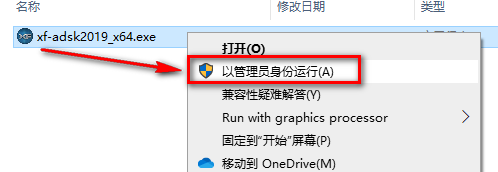 图片[16]-总是期待在这里与你相逢！SketchBook 2019安装教程-总是期待在这里与你相逢！应用软件