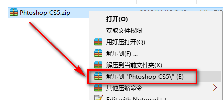 （PS）Photoshop CS5安装教程-总是期待在这里与你相逢！应用软件