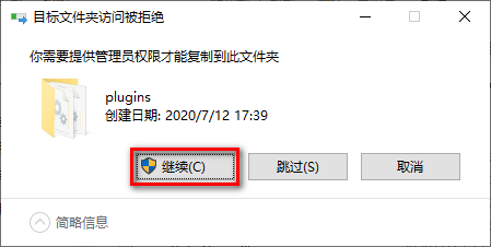 图片[17]-总是期待在这里与你相逢！Vary 4.2 for 3dsmax安装教程-总是期待在这里与你相逢！应用软件