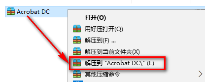 Acrobat DC安装教程-总是期待在这里与你相逢！应用软件