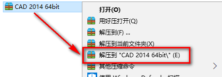 CAD 2014安装教程-总是期待在这里与你相逢！应用软件