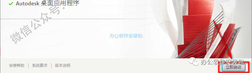 图片[8]-总是期待在这里与你相逢！CAD 2021安装教程-总是期待在这里与你相逢！应用软件