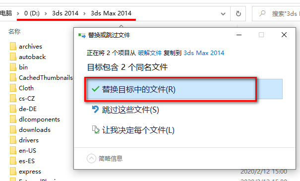 图片[16]-总是期待在这里与你相逢！Vary 2.4 for 3dsmax安装教程-总是期待在这里与你相逢！应用软件