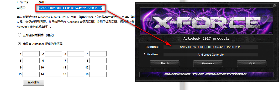图片[21]-总是期待在这里与你相逢！CAD 2017安装教程-总是期待在这里与你相逢！应用软件