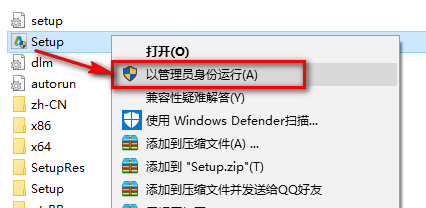 图片[3]-总是期待在这里与你相逢！3Ds max2019安装教程-总是期待在这里与你相逢！应用软件