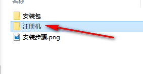 图片[16]-总是期待在这里与你相逢！3Ds max2020安装教程-总是期待在这里与你相逢！应用软件