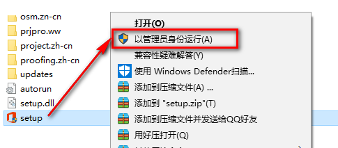 图片[3]-总是期待在这里与你相逢！Project 2013安装教程-总是期待在这里与你相逢！应用软件
