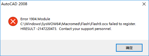 图片[15]-总是期待在这里与你相逢！CAD 2008安装教程-总是期待在这里与你相逢！应用软件