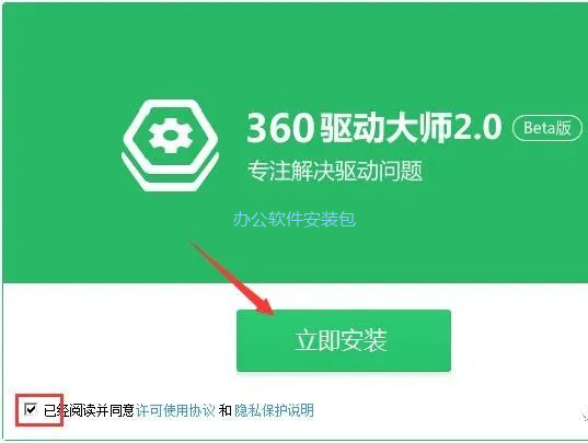 图片[25]-总是期待在这里与你相逢！U盘安装Win7原版纯净系统教程-总是期待在这里与你相逢！应用软件