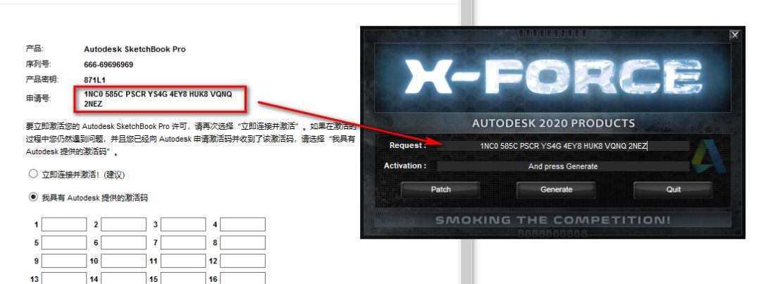 图片[17]-总是期待在这里与你相逢！SketchBook 2020安装教程-总是期待在这里与你相逢！应用软件